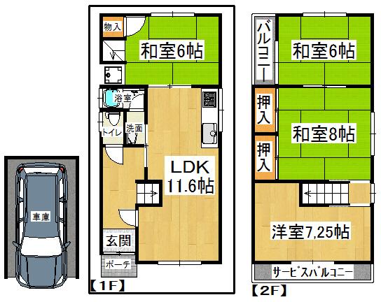Floor plan. 10.5 million yen, 4LDK, Land area 65 sq m , Building area 90.56 sq m   ◆  ◆ Completely renovated ◆  ◆ 