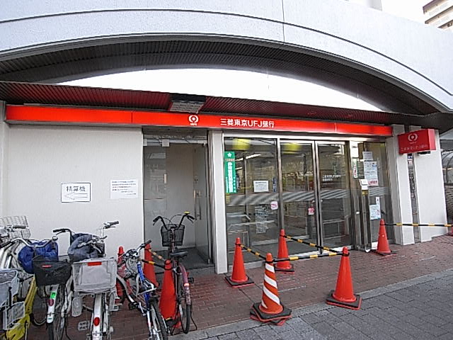 Bank. 220m to Bank of Tokyo-Mitsubishi UFJ Neyagawa Branch (Bank)