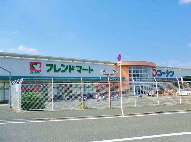Supermarket. 1412m to Friend Mart Higashineyagawa shop