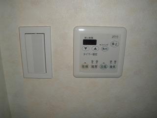 Other Equipment. In bathroom, Bathroom heating dryer has been installed. 