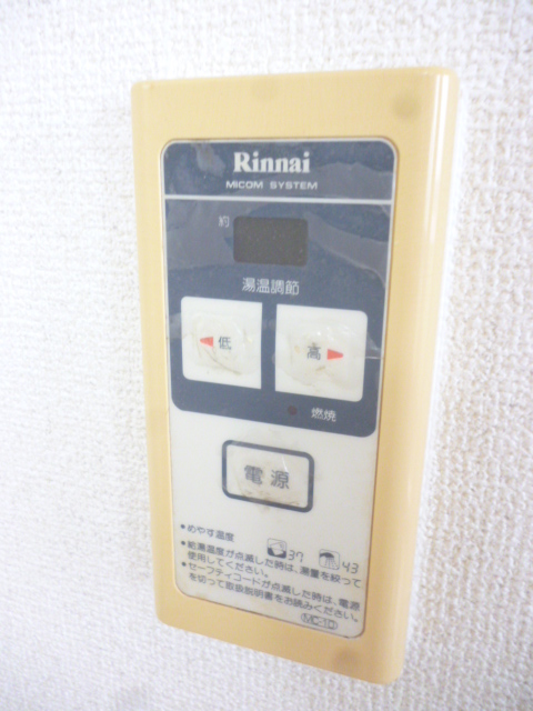 Other Equipment. Hot water supply remote control