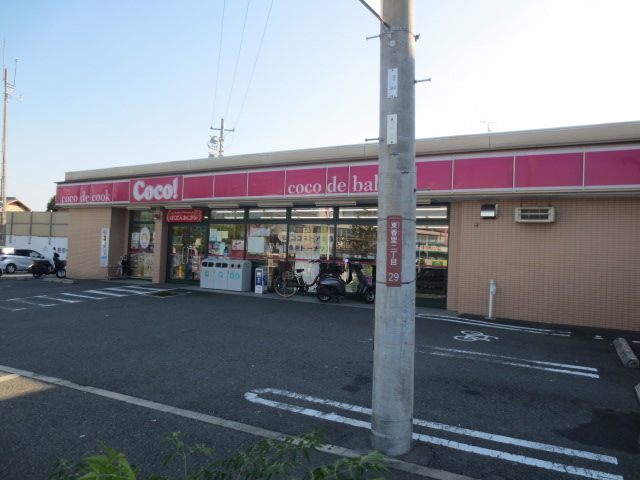 Convenience store. Here store Hirakata Higashikori store up (convenience store) 839m