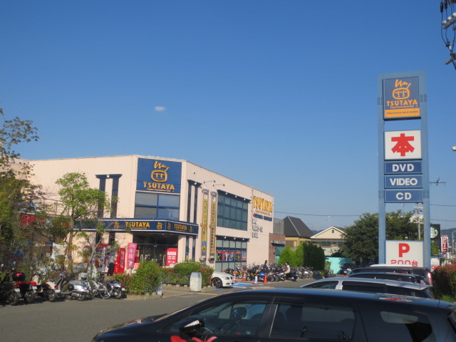 Rental video. TSUTAYA Higashikori shop 1224m up (video rental)