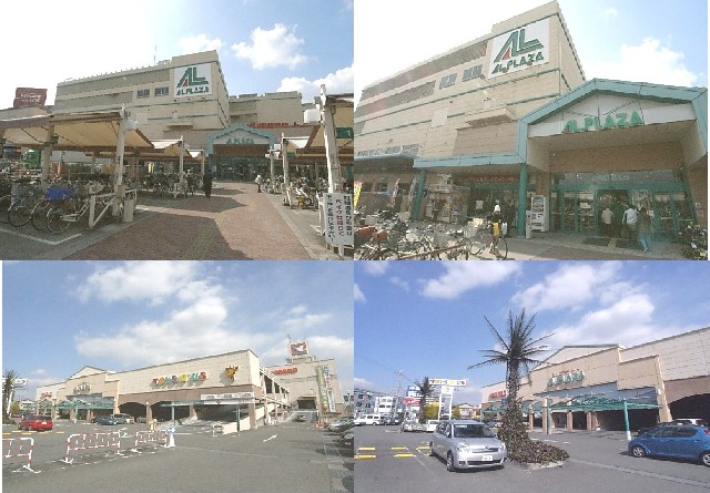 Supermarket. Al ・ Plaza Korien until the (super) 992m
