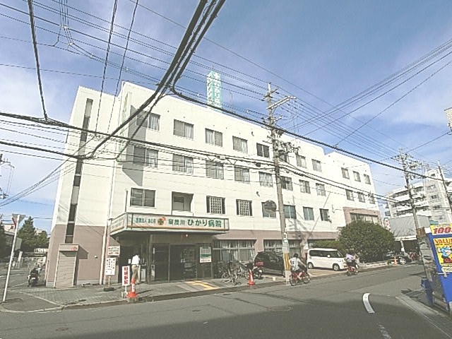 Hospital. Neyagawa Light 457m to the hospital (hospital)