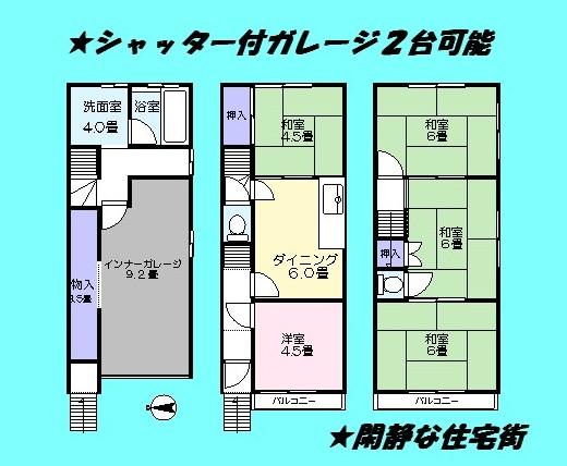 Floor plan. 6.8 million yen, 5DK, Land area 44.51 sq m , Building area 93.42 sq m   ☆ There inner garage  ☆ Things input 3.5 Pledge  ☆ 5DK