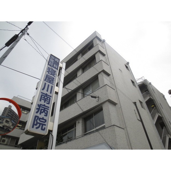 Hospital. 355m until the medical corporation Wakei Board Neyagawa Minami Hospital (Hospital)