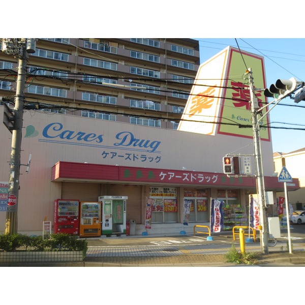 Dorakkusutoa. Cares drag Neyagawa shop 977m until (drugstore)