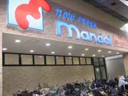 Supermarket. Bandai Neyagawa store up to (super) 367m