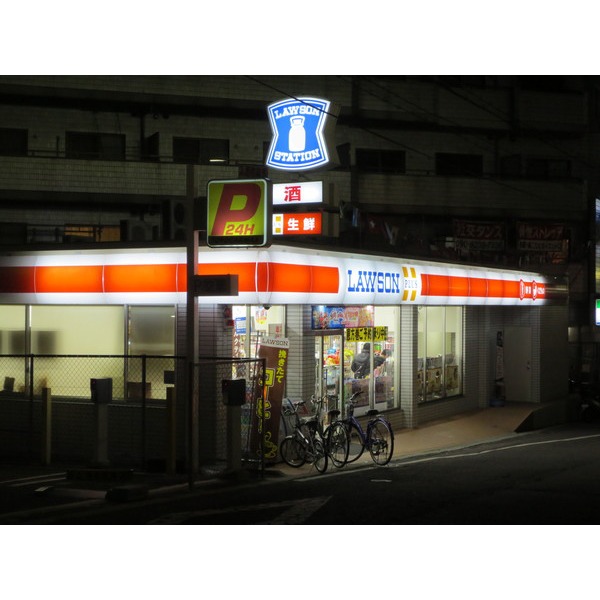 Convenience store. 373m until Lawson Kayashimashinwa the town store (convenience store)