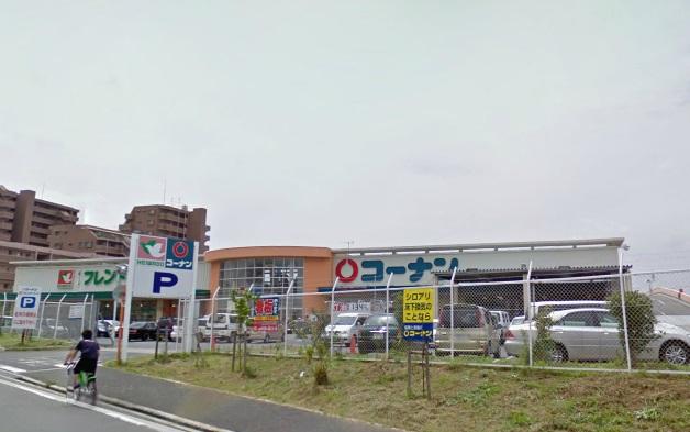 Home center. Konan until 480m something useful Konan! Night open until 21 pm!