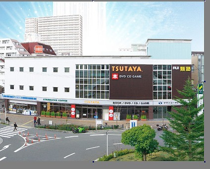 Rental video. TSUTAYA Korien shop 855m up (video rental)