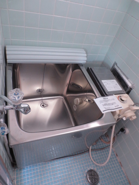 Bath