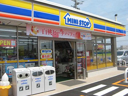 Convenience store. MINISTOP Kidamotomiya store up (convenience store) 161m