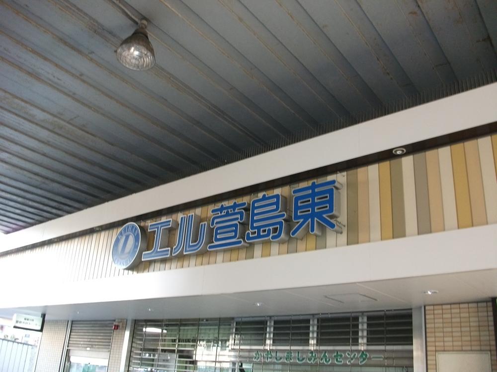 Shopping centre. El Kayashimahigashi