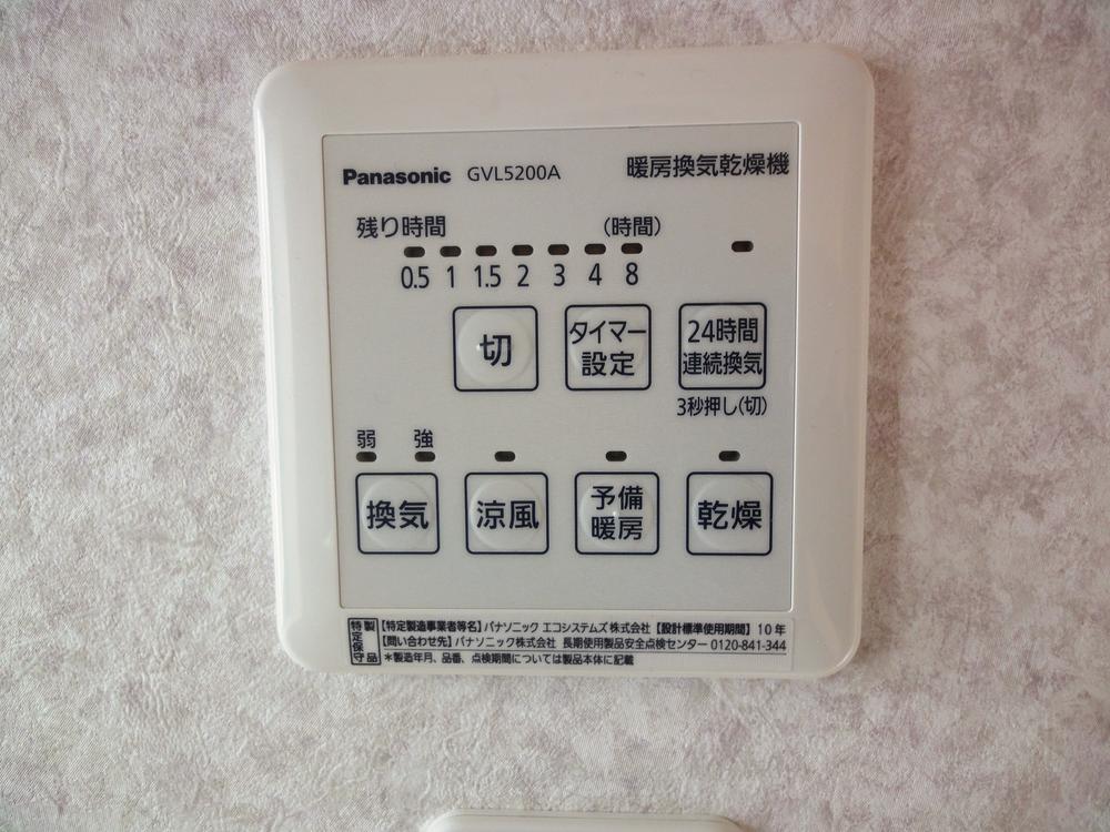 Same specifications photos (Other introspection). Bathroom heating dryer remote control (the company example of construction photos)