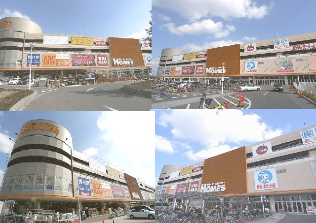 Shopping centre. 825m until Holmes Neyagawa store (shopping center)