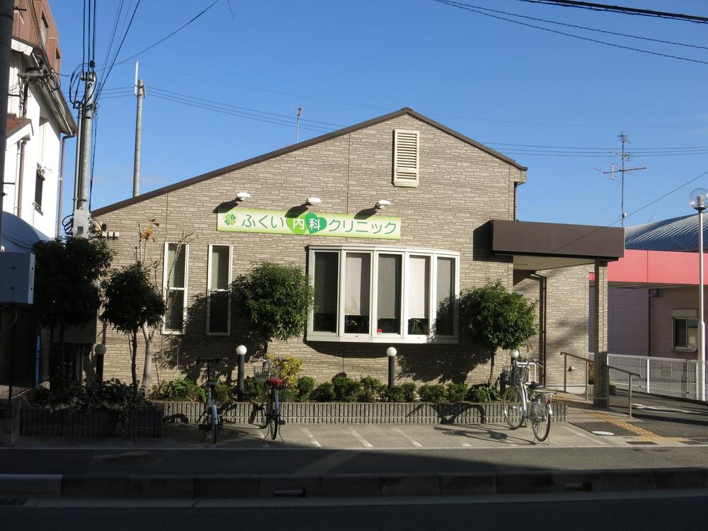 Hospital. Fukui 488m until the internal medicine clinic