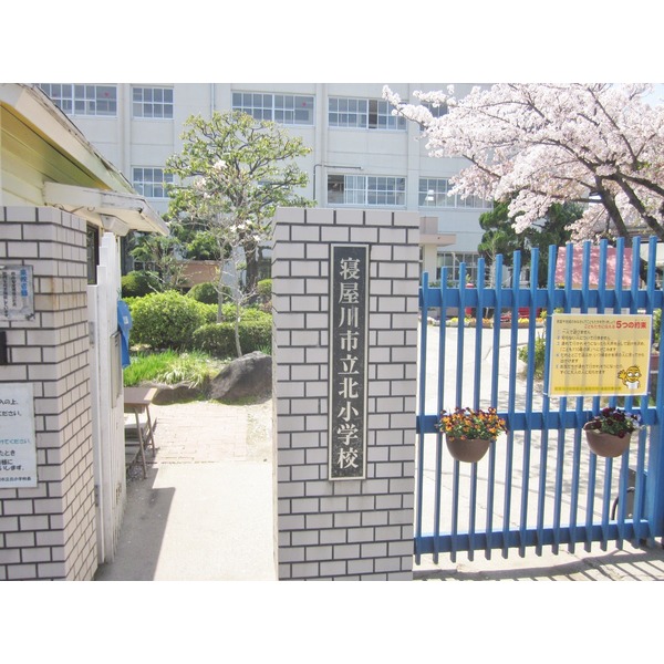 Primary school. Neyagawa Tatsukita to elementary school (elementary school) 429m