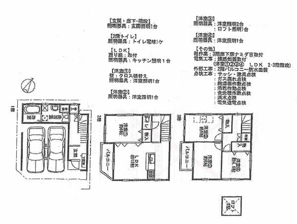 Floor plan. 20.8 million yen, 4LDK, Land area 55.66 sq m , Building area 106.6 sq m in 2013 May renovation completed