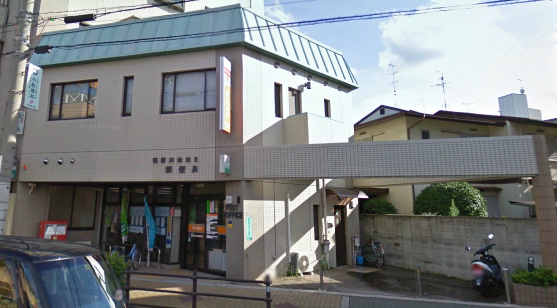 post office. Ikedahigashi 609m until the post office (post office)