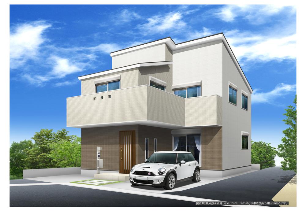 Rendering (appearance). (A Building) Rendering