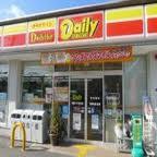Convenience store. convenience store, Walk to the Daily 4 minutes