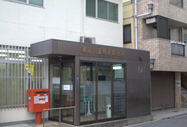 Surrounding environment. Neyagawa Kayashimahigashi post office (6-minute walk ・ About 440m)