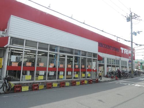 Supermarket. Discount 164m until the store (Super)