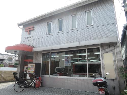 post office. 217m to the post office (post office)
