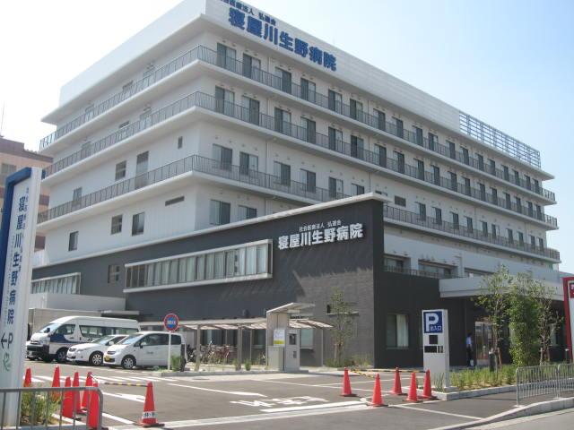 Hospital. Social care corporation Kodo-kai Neyagawa Ikuno to the hospital 1082m