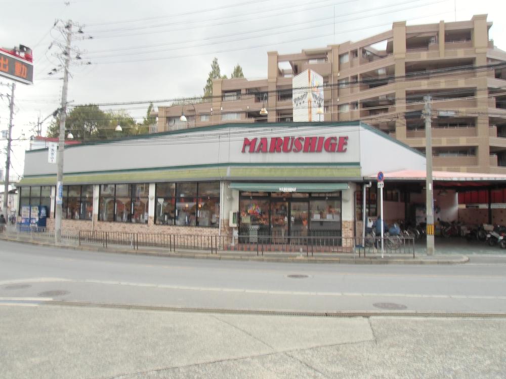 Supermarket. Marushige until Kaori shop 400m