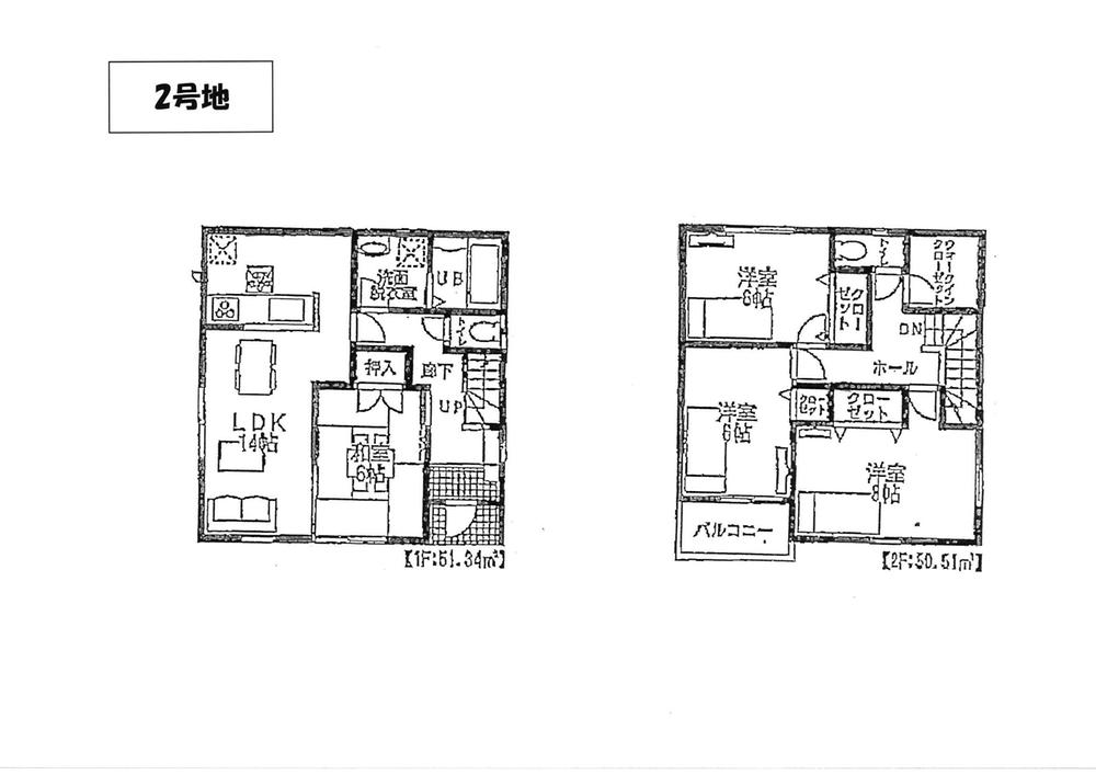 Other. No. 2 ground floor plan