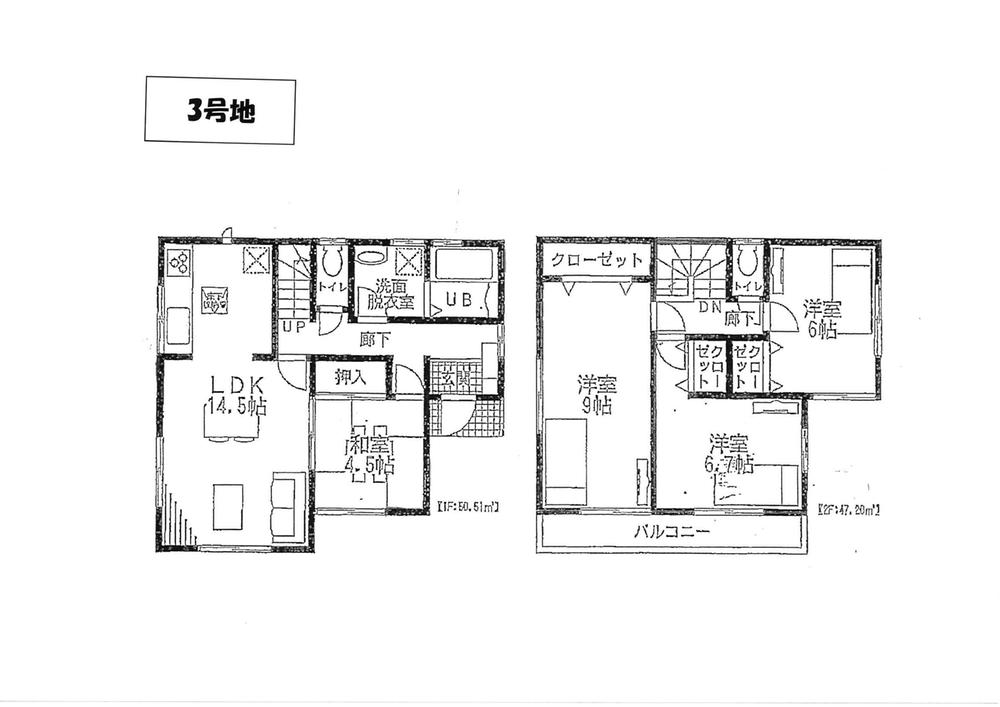 Other. No. 3 land floor plan