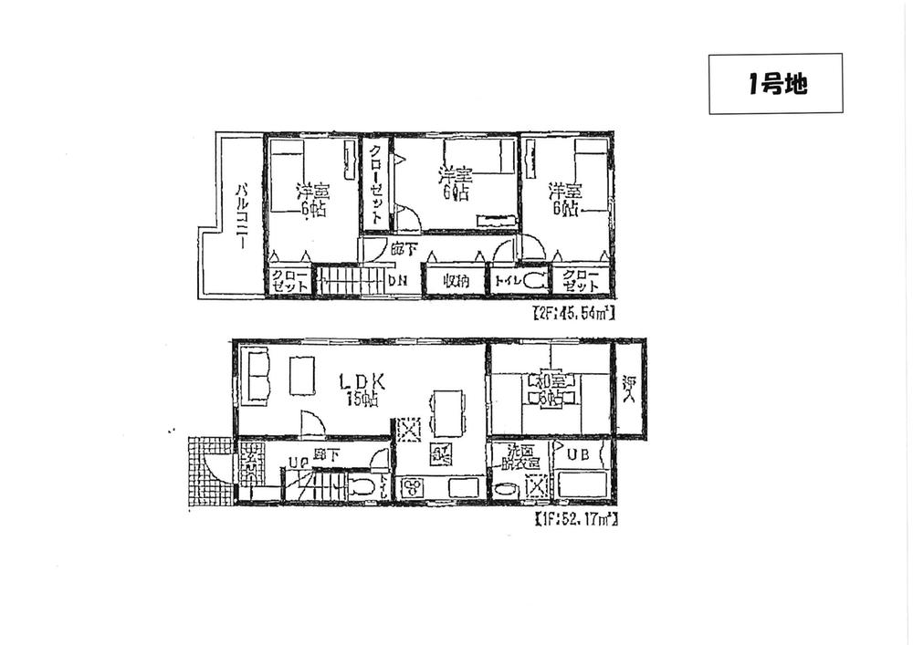 Floor plan. (No. 1 point), Price 19,800,000 yen, 4LDK, Land area 100.99 sq m , Building area 97.71 sq m