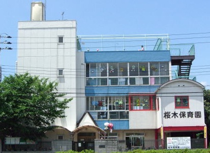 kindergarten ・ Nursery. Sakuragi nursery school (kindergarten ・ 989m to the nursery)