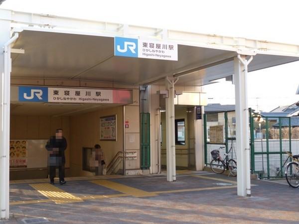 Other. Higashi-Neyagawa Station