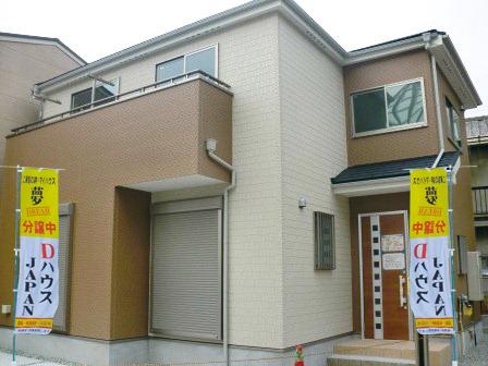 Same specifications photos (appearance). "Limited 1 compartment" New condominium start!