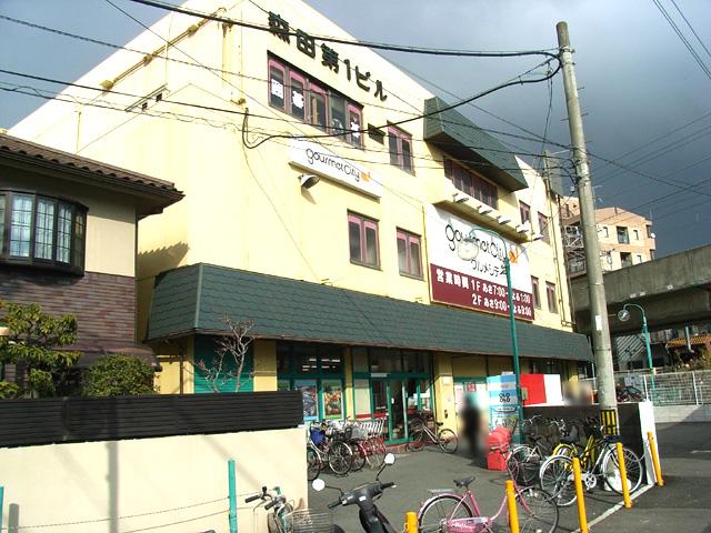 Supermarket. 1894m to gourmet City Shinobuke hill shop