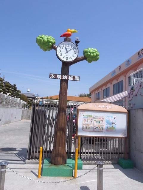 kindergarten ・ Nursery. Uzumasa 681m to kindergarten