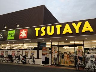 Rental video. TSUTAYA Motorando Neyagawa shop 749m up (video rental)