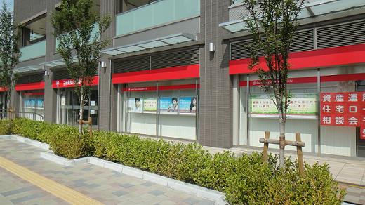 Bank. 250m to Bank of Tokyo-Mitsubishi UFJ Kaori Branch (Bank)