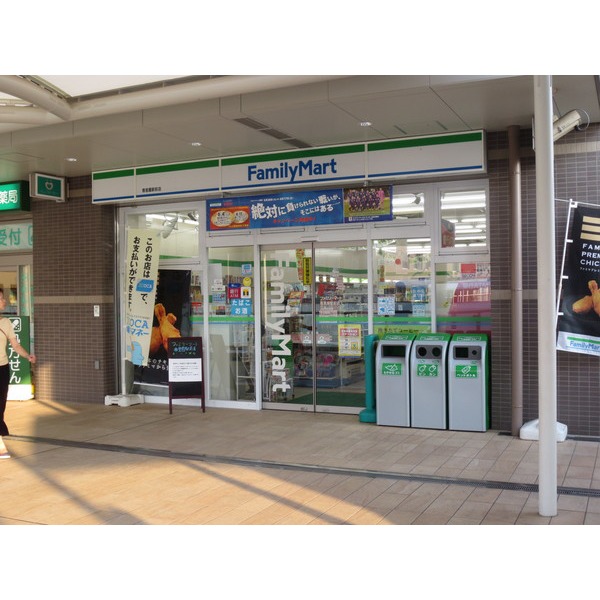 Convenience store. FamilyMart Korien Station store up to (convenience store) 293m