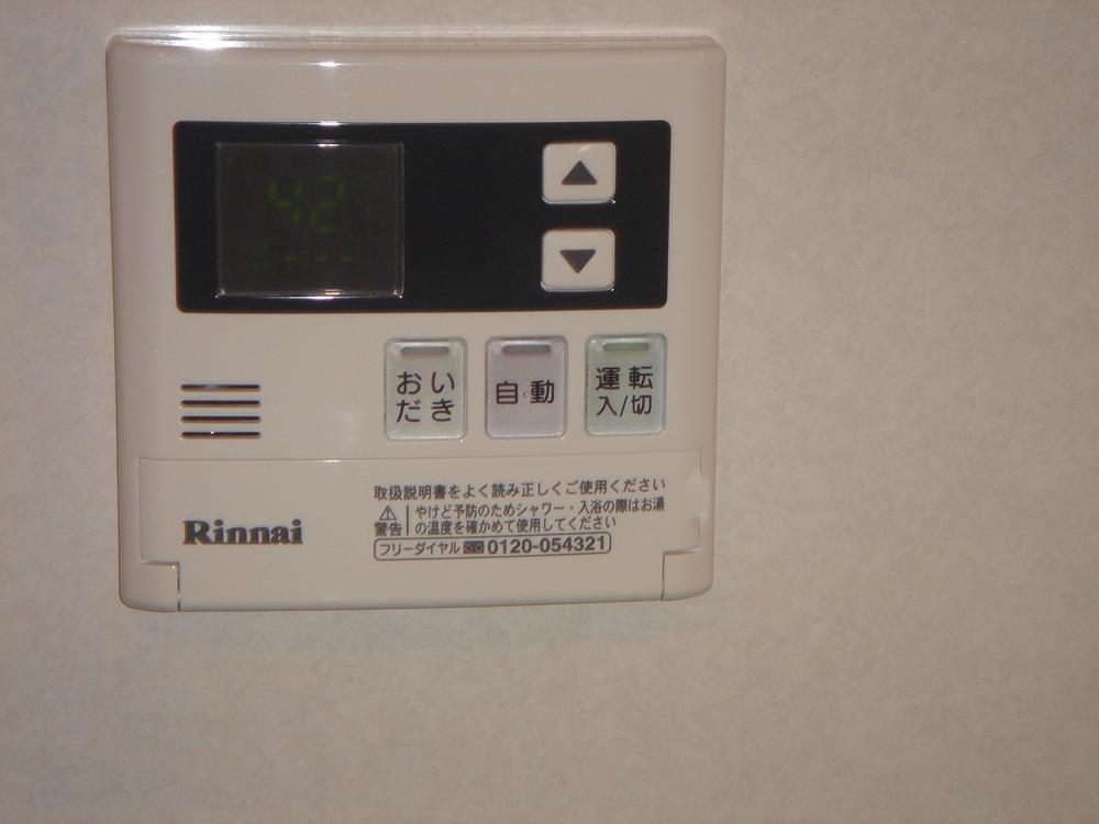Power generation ・ Hot water equipment. Button one in the bath of hot water beam, Add cooked possible!