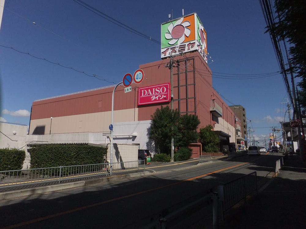 Supermarket. Neighborhood