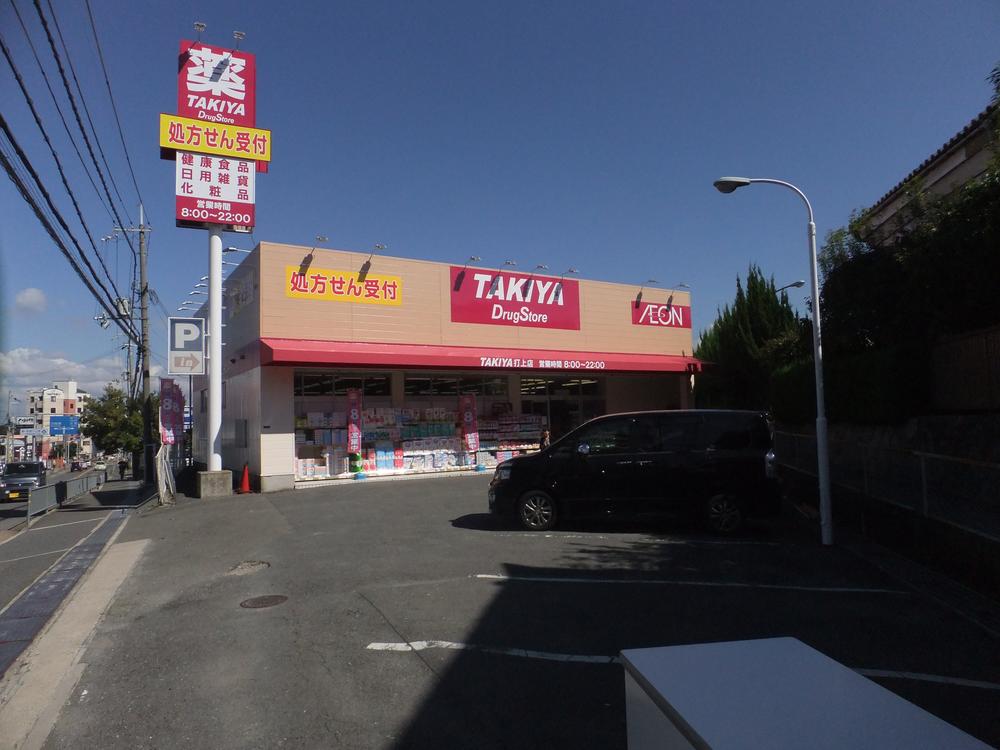 Drug store. Neighborhood
