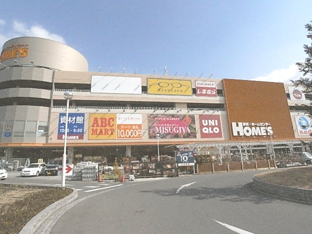 Shopping centre. Fashion Center Shimamura Holmes Neyagawa store until the (shopping center) 1434m