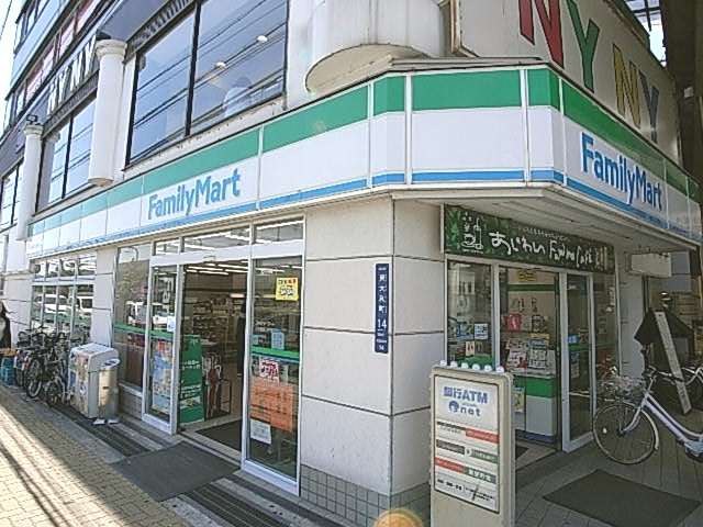 Convenience store. FamilyMart Keihan Neyagawa Station store up (convenience store) 268m