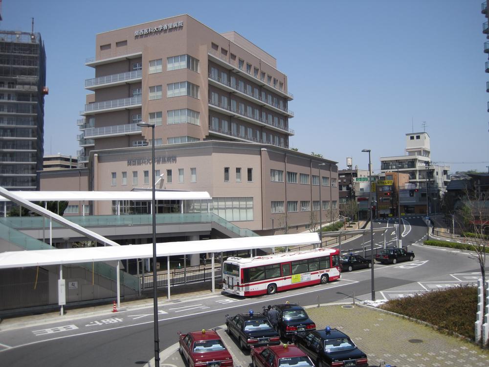 Hospital. Kansai Medical University Kaori up to 350m