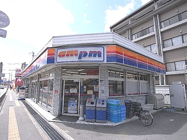 Convenience store. am / pm Neyagawa Kawakatsu the town store (convenience store) to 760m
